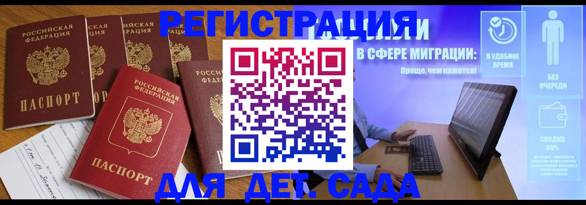 временная регистрация 2025 в Тюменской области